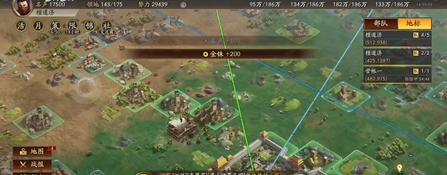 三国志战略版单刷6级地怎么打2