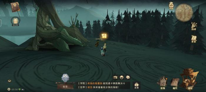 哈利波特魔法觉醒凯文打人柳怎么过1