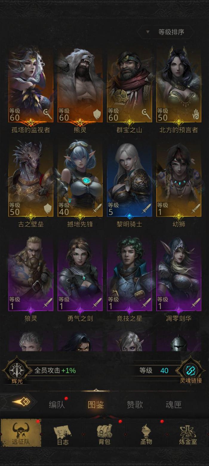 地下城堡3魂之诗怎么进阶3