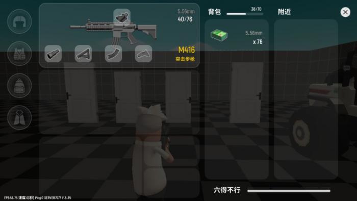 香肠派对吃鸡小技巧有哪些3