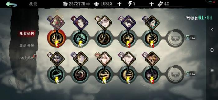 影之刃3轻羽技能链怎么搭配3