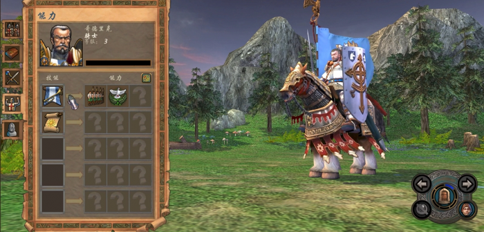 英雄无敌5升级技能怎么固定1