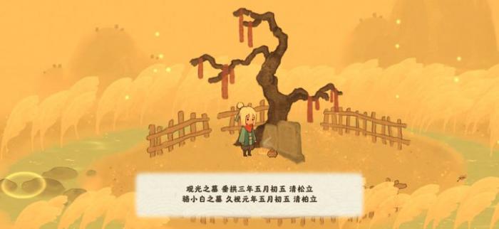 桃源深处有人家念门怎么开2