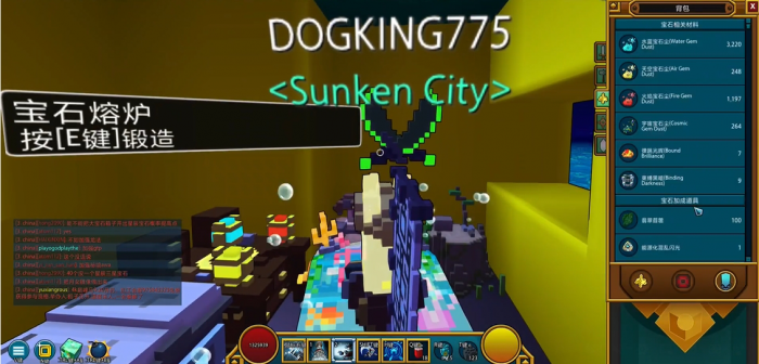 宝藏世界怎么改附魔宝石属性2