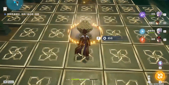 原神稻妻副本怎么进去3