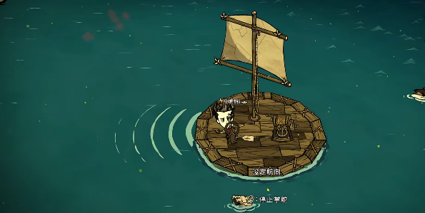 饥荒联机版出海找月岛需要准备什么2