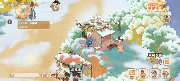 桃源深处有人家桃花树在哪里3