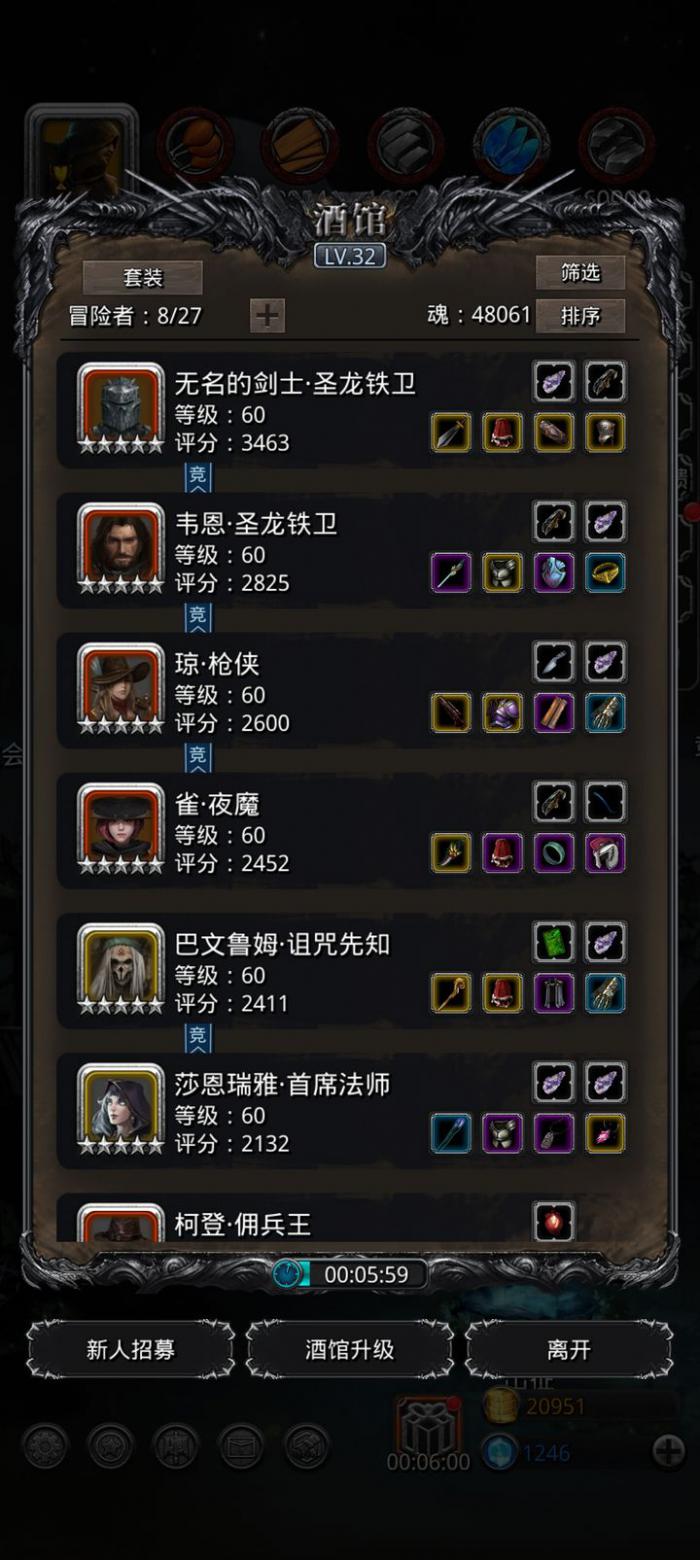 地下城堡2古神后怎么打2