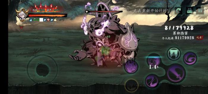 影之刃3怎么吃药1