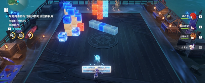 原神四色元素大杂煮怎么通关2