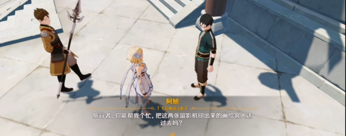 原神暂留此影怎么完成1