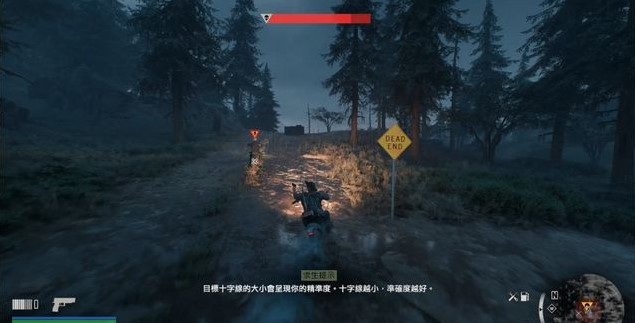 往日不再消灭巢穴任务怎么完成1