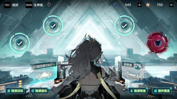 战双帕弥什怎么快速攒够40抽3