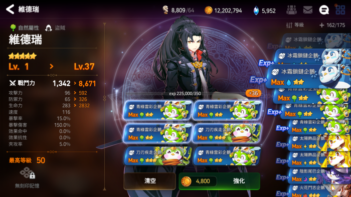 第七史诗开局怎么玩1