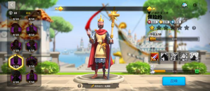 万国觉醒拜巴尔擅长什么2