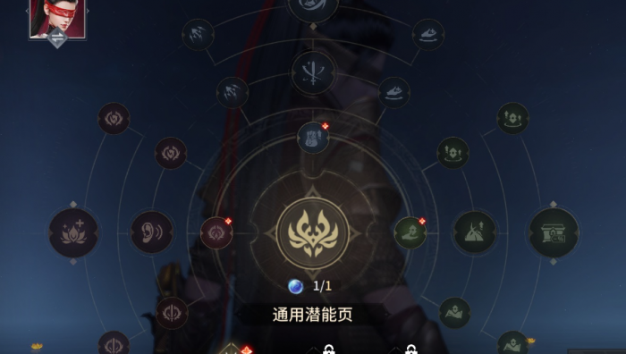 永劫无间打法思路技巧3