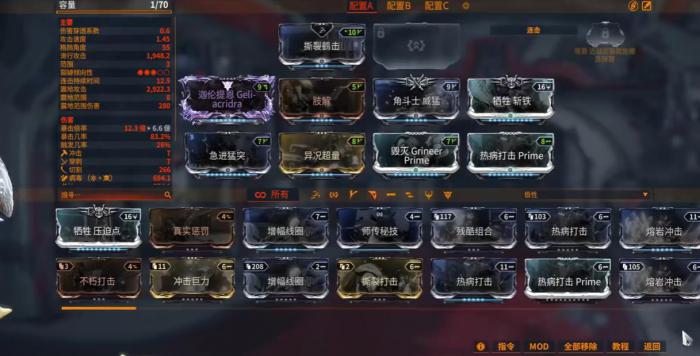 星际战甲迦伦提恩怎么样2