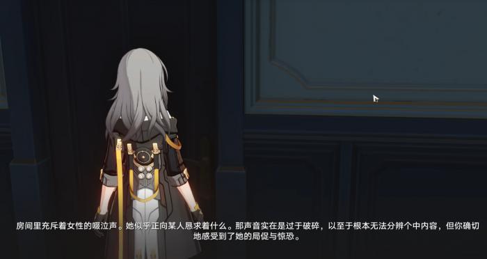 崩坏星穹铁道隐藏任务歌德双胞胎怎么过1