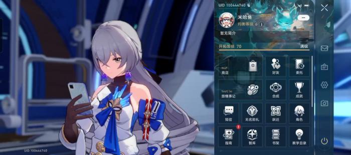 崩坏星穹铁道体力怎么规划1