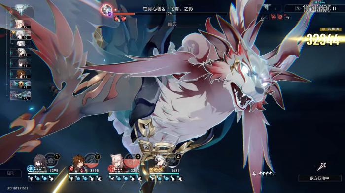 崩坏星穹铁道模拟宇宙boss抗性怎么看1