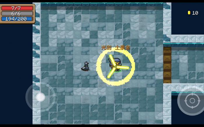 元气骑士新手武器推荐用什么1