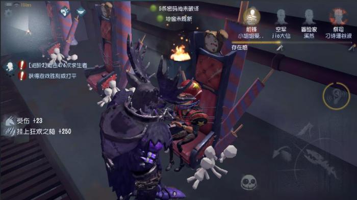 第五人格面对不同监管者该怎么救援2