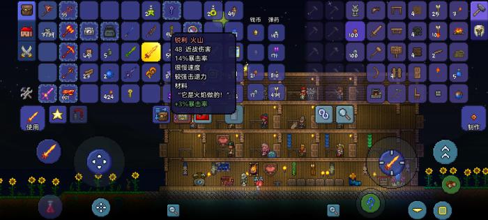 泰拉瑞亚永夜刃如何获得1