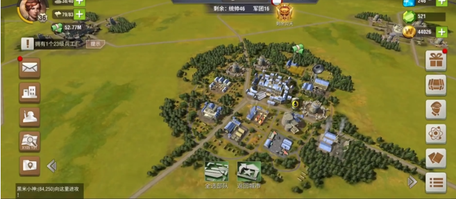 二战风云怎么升人口1