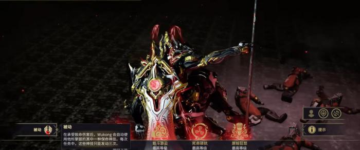 星际战甲不朽神技有什么用1