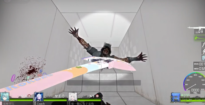 求生之路2如何修改人物移速3