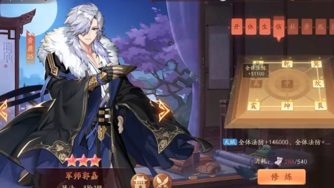 少年三国志2初始选什么武将1