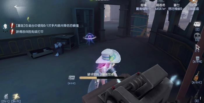 第五人格调酒师该怎么玩1