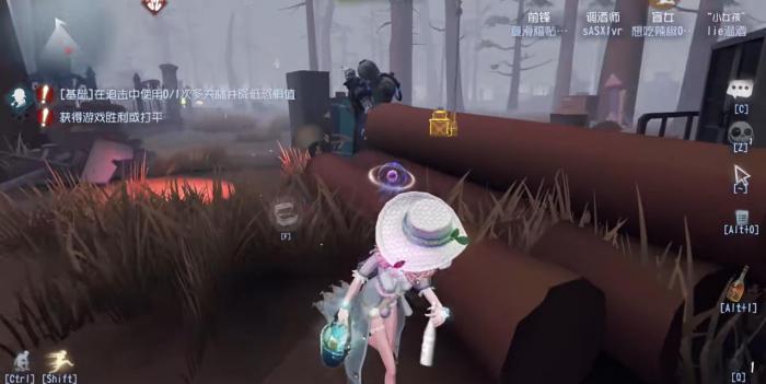 第五人格调酒师该怎么玩2