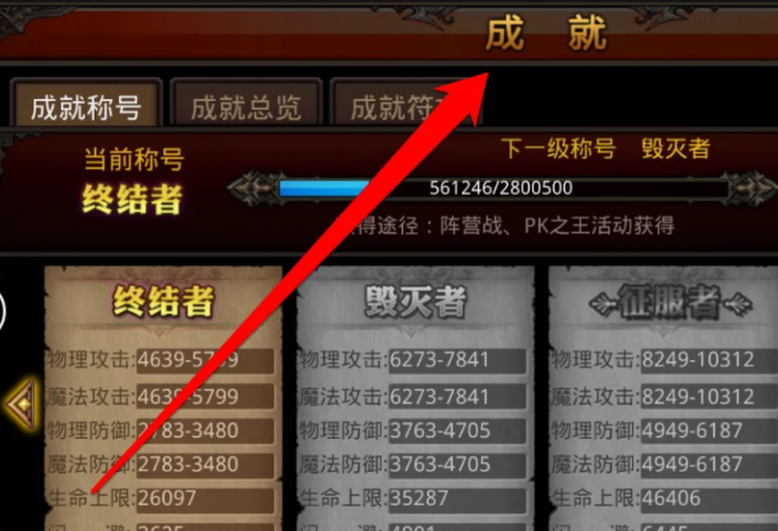 全民奇迹奇迹点数怎么获得1