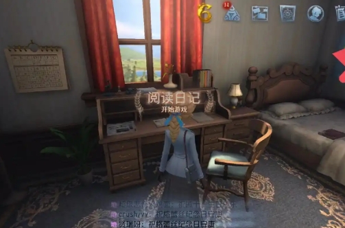 第五人格没有调查墙壁怎么办1