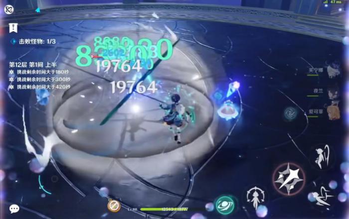 原神流浪者怎么配队3