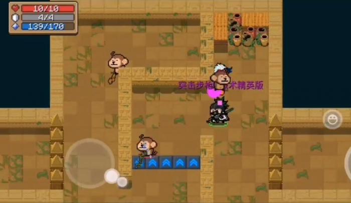 元气骑士突击步枪战术精英版怎么样1