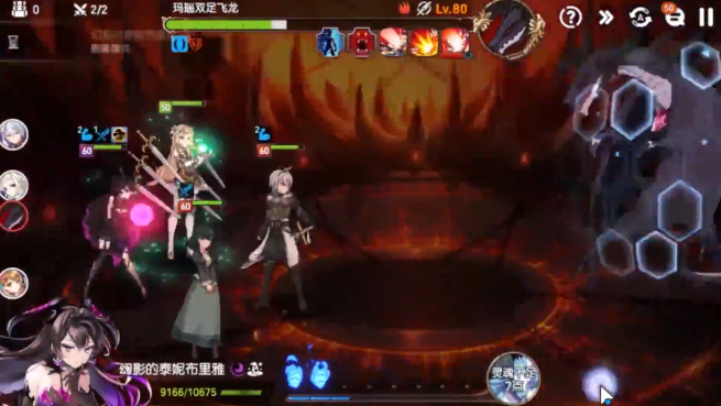 第七史诗深渊帮手怎么得3