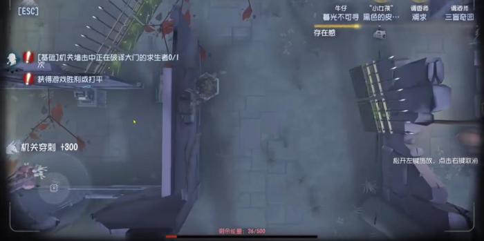 第五人格怎么对抗疯眼2