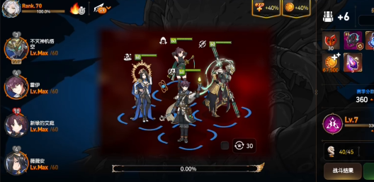 第七史诗木狗技能树怎么加1