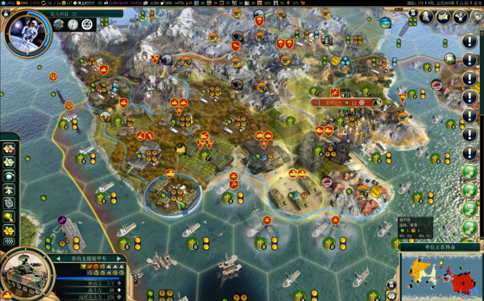 文明5难度等级有哪些2