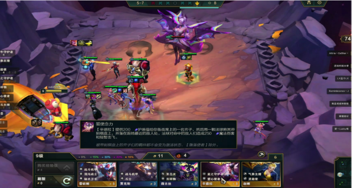 云顶之弈哪些卡牌强1