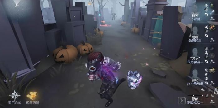 第五人格怎么牵制孽蜥1