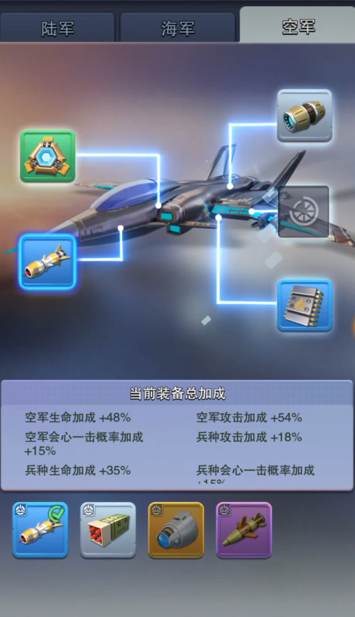 口袋奇兵80级以后怎么玩3