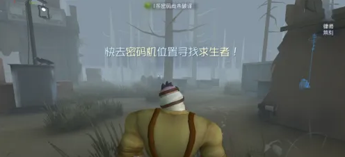 第五人格监管者怎么上分1