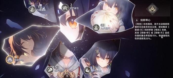 崩坏星穹铁道云璃星魂有什么用3