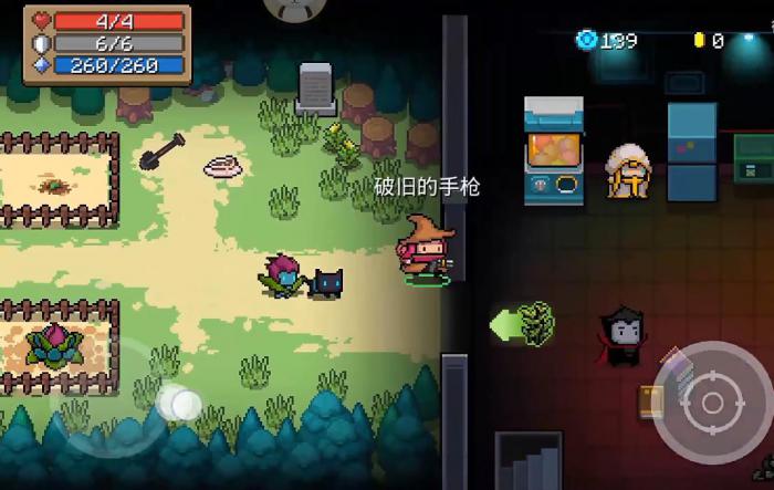 元气骑士曼陀罗花有什么用2