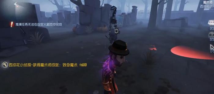 第五人格求生者隐藏成就如何触发2