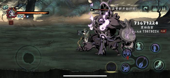 影之刃真龙装备商店在哪找3