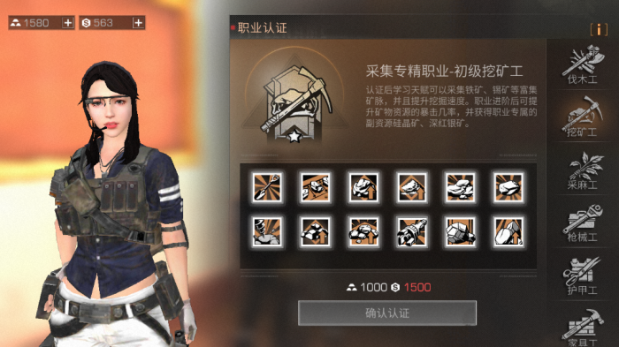 明日之后病毒专家怎么打出伤害3